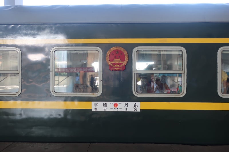 丹東3