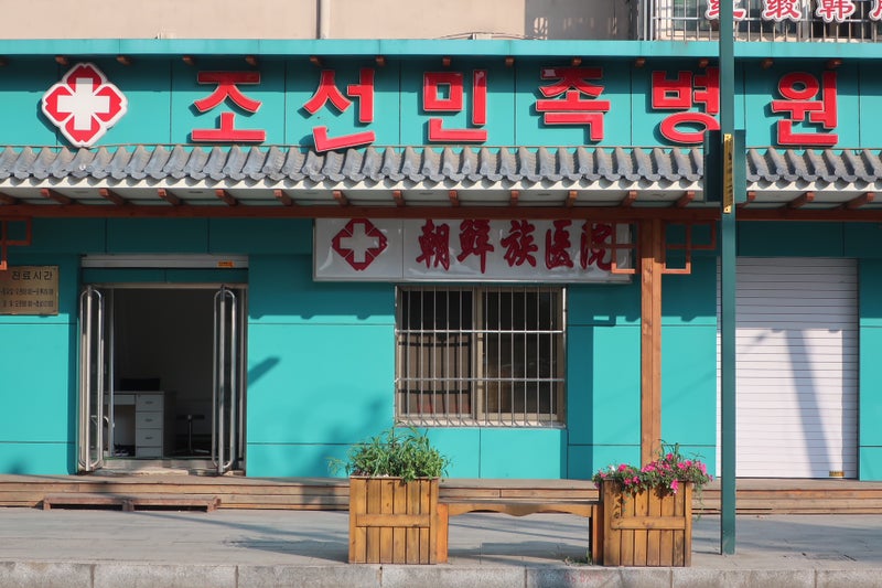 丹東2-19