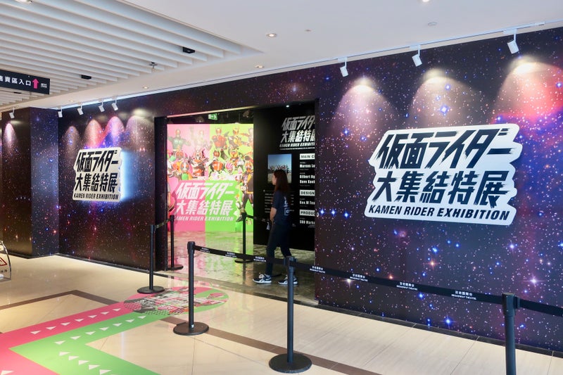 仮面ライダー3