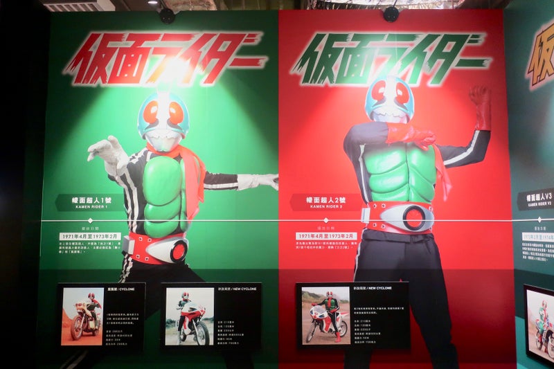 仮面ライダー6