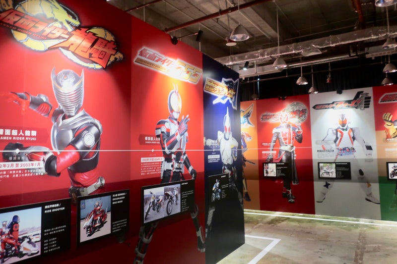 仮面ライダー7