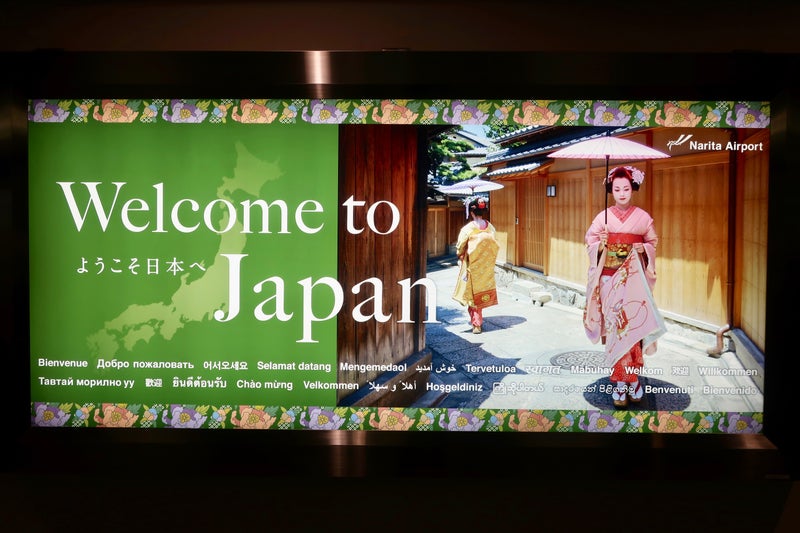 東京1