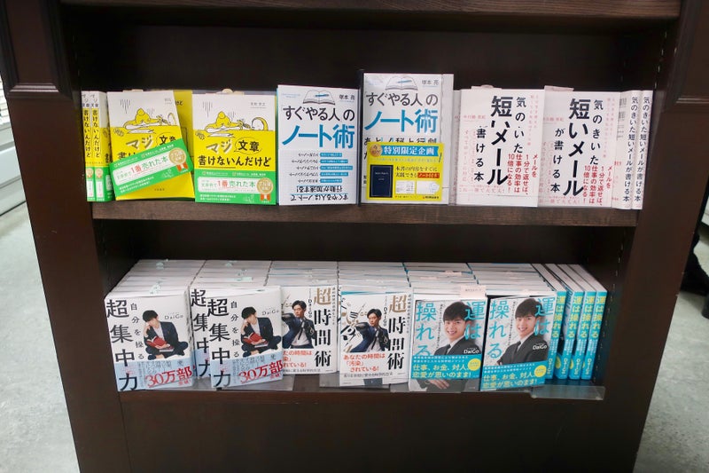 東京9