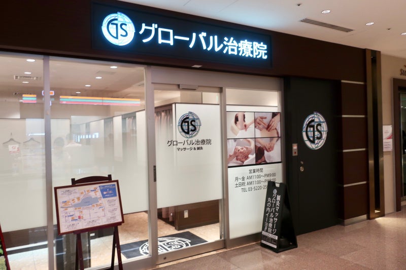 東京11