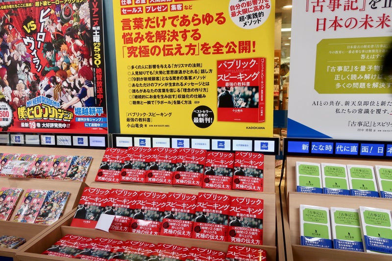 出版2