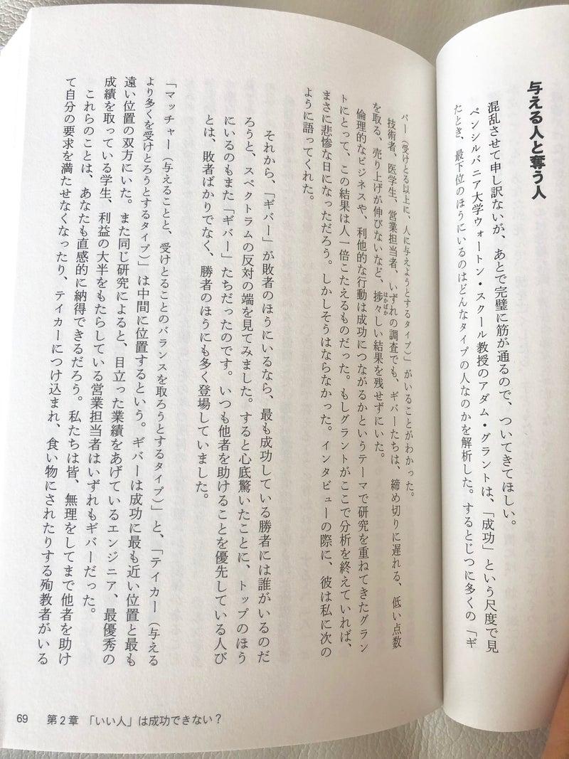 zankoku2