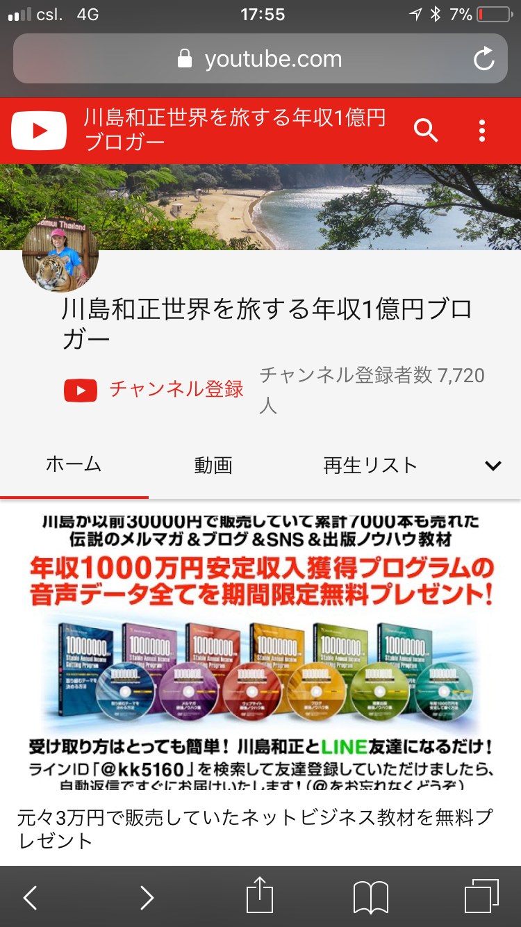 Youtube3