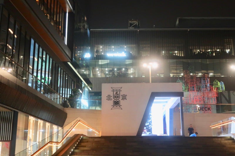 北京ダック9