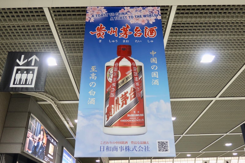 香港帰国3