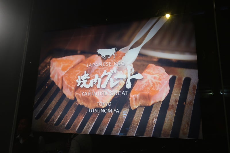 グレート1