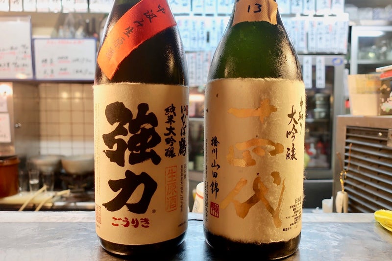 山三9