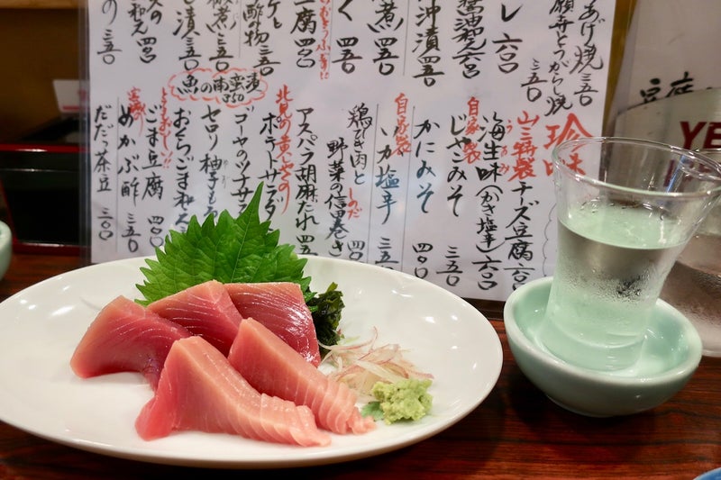 山三2