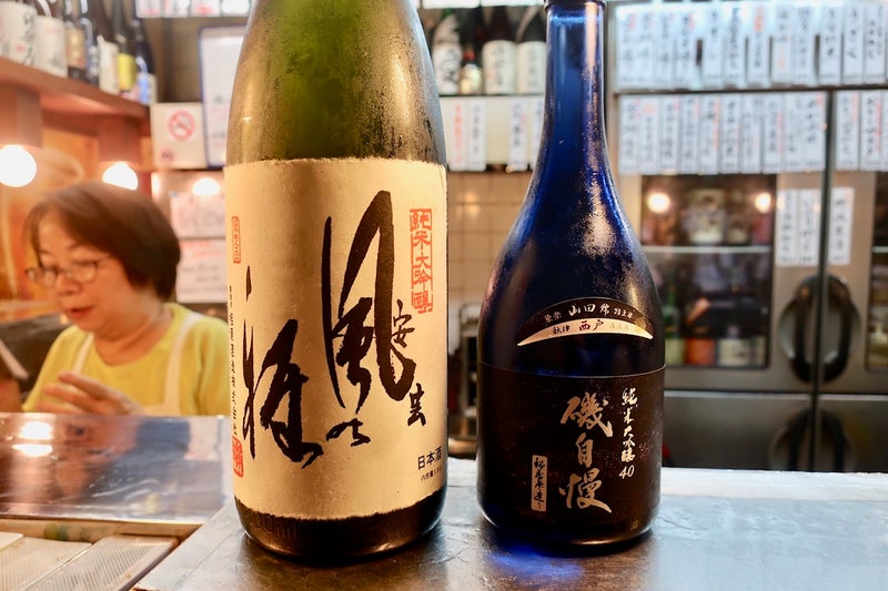 山三8