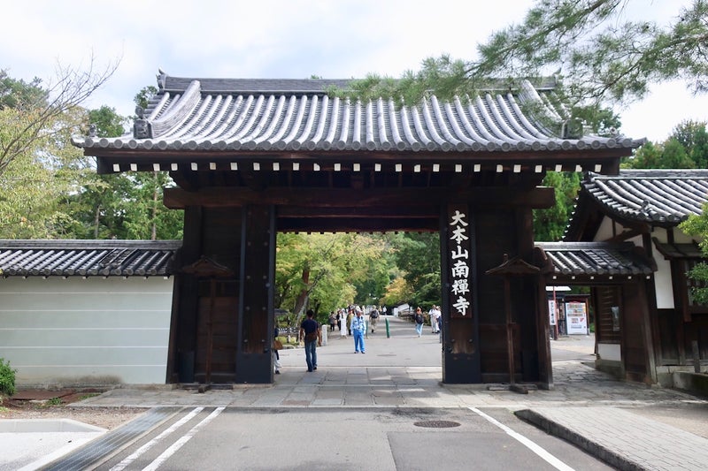 南禅寺1