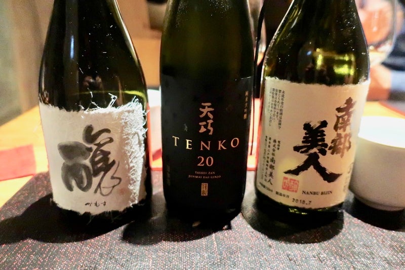 酒部屋斗11