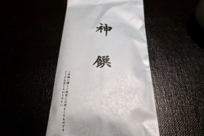 酒部屋斗3