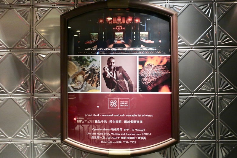 SteakHouse1