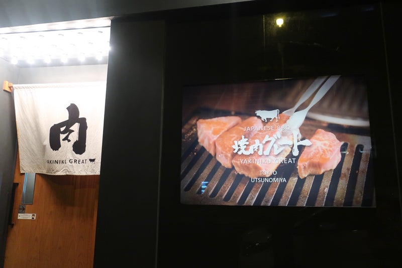 グレート1