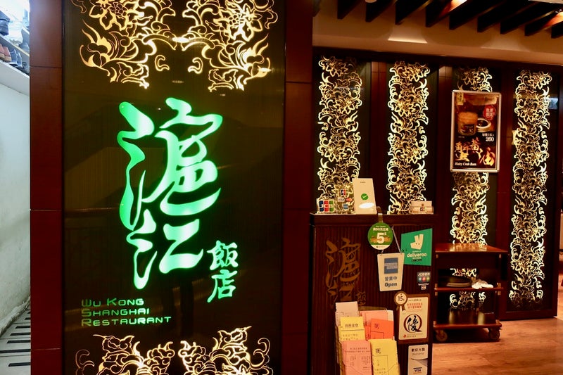 上海蟹9