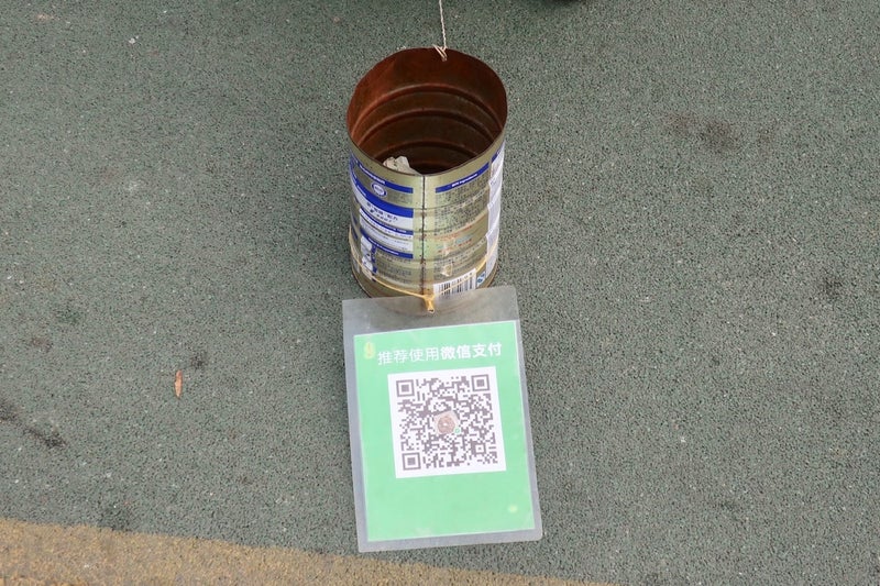QR2