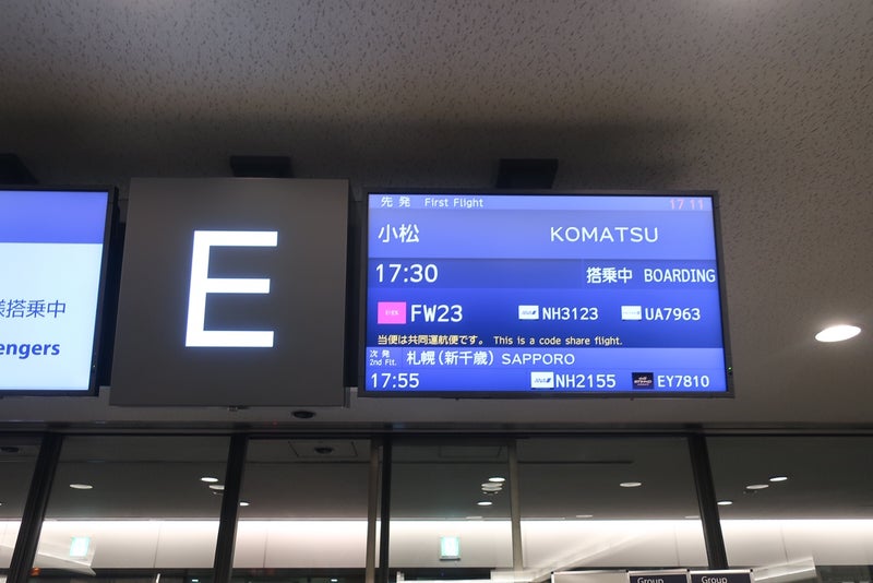 小松7