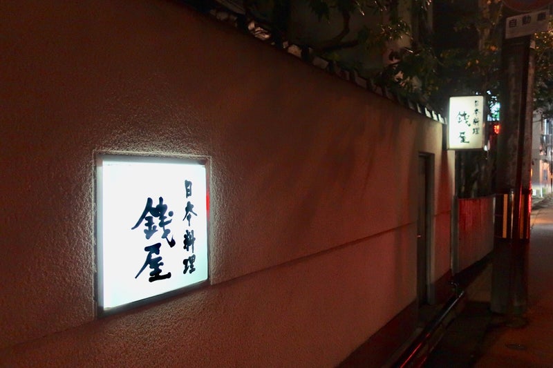 金沢2-2