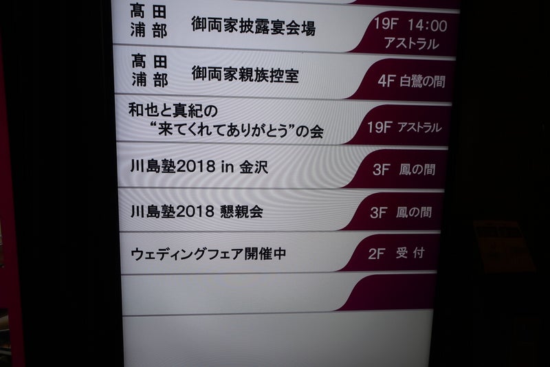 金沢3-1