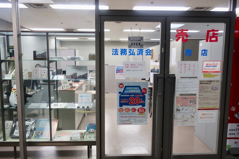 免許6