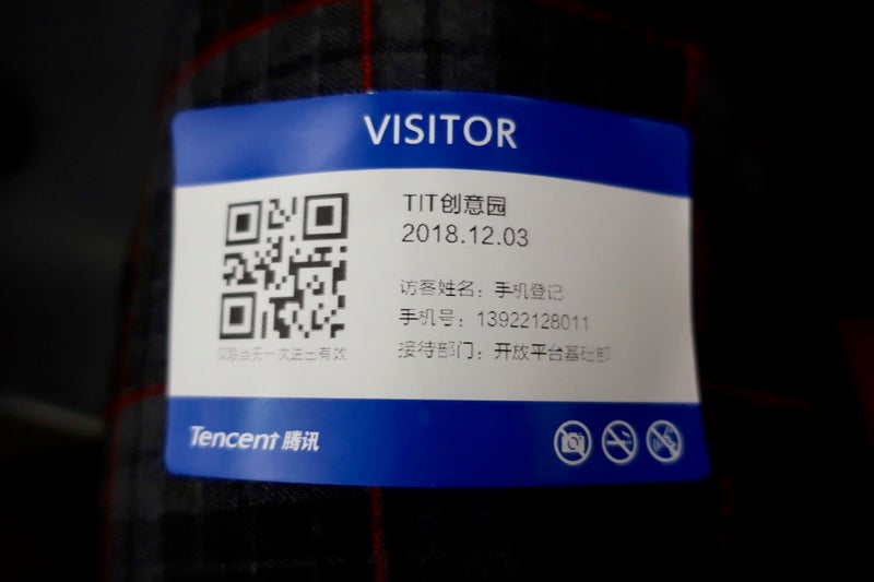WeChat21