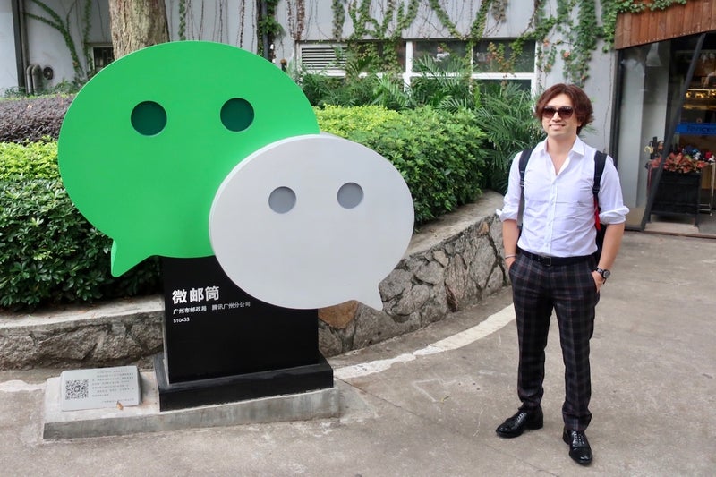 WeChat8