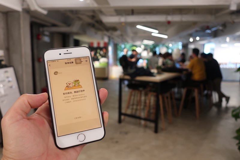 WeChat12