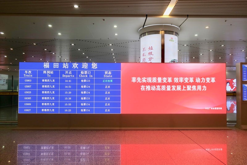広州深圳香港高速鉄道2