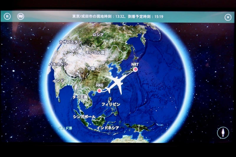 香港東京7