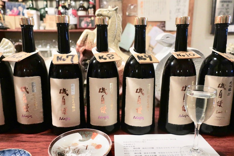 磯自慢6