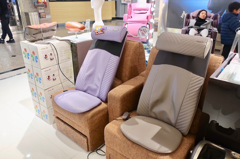 Chair5