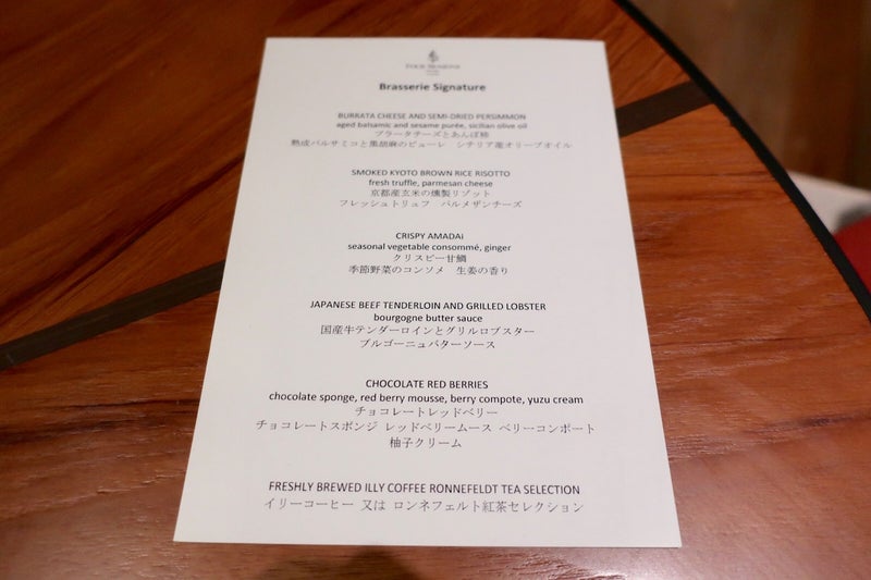 京都7