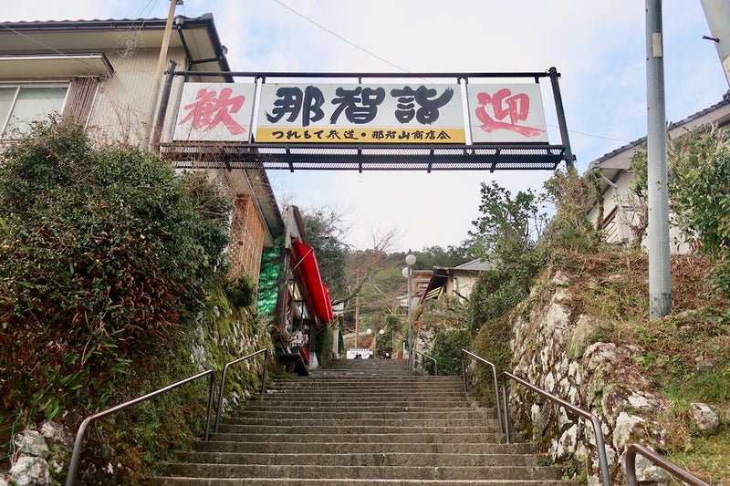 熊野伊勢3