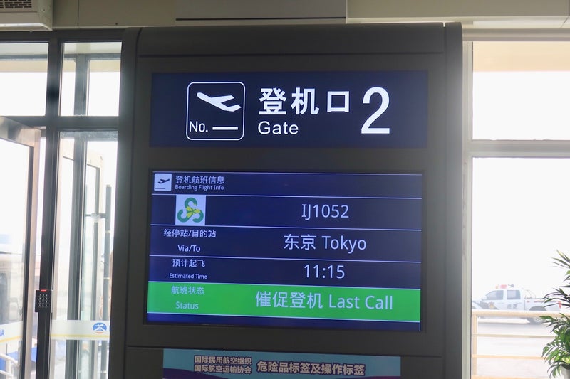 はせがわ3