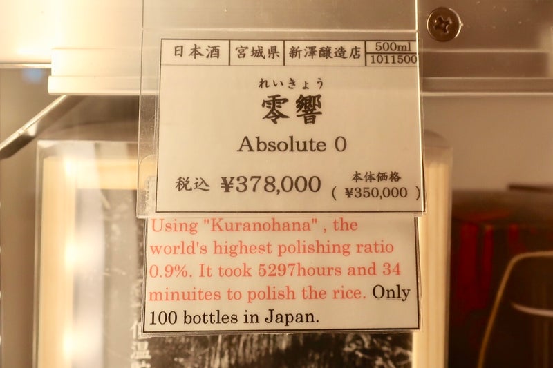 はせがわ10