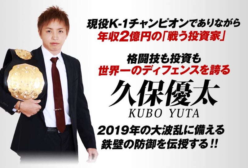 kubo