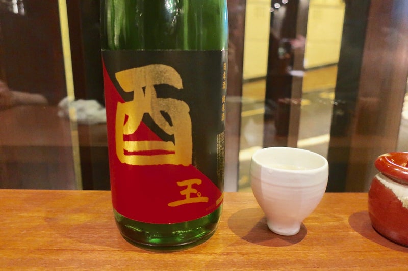 酉玉2