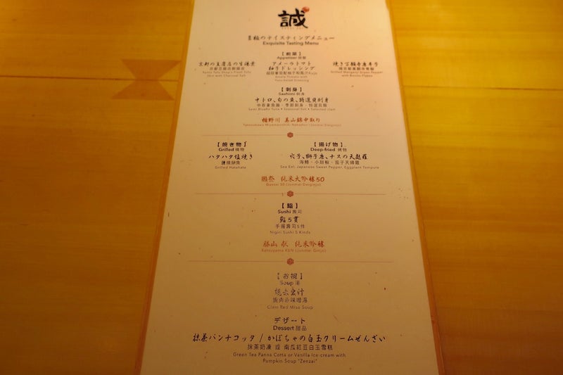 誠1