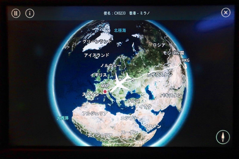 カイロ1