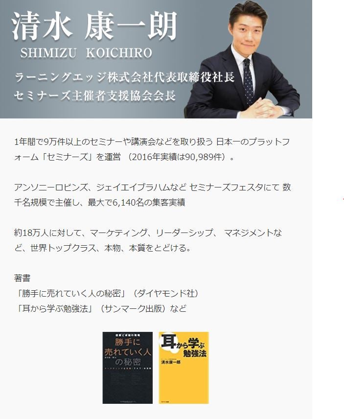 shimizu