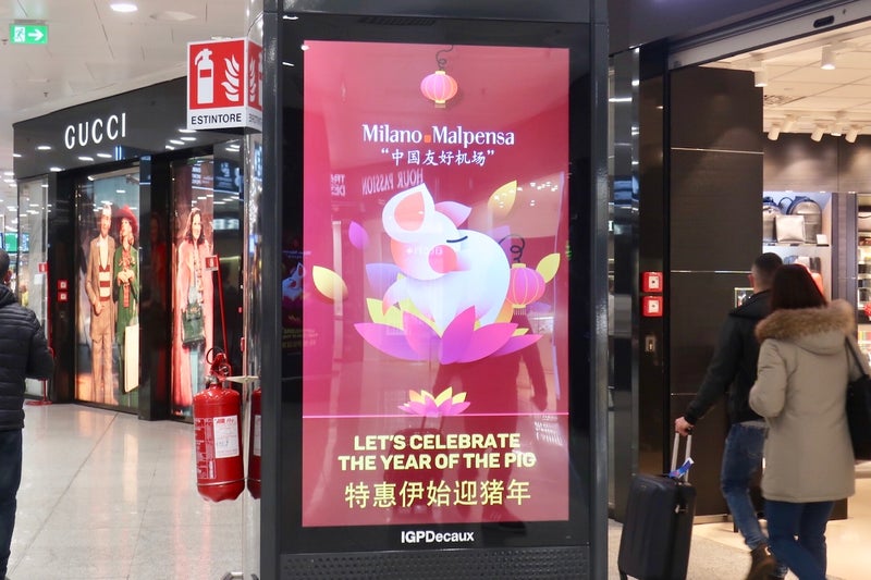 ミラノ空港4