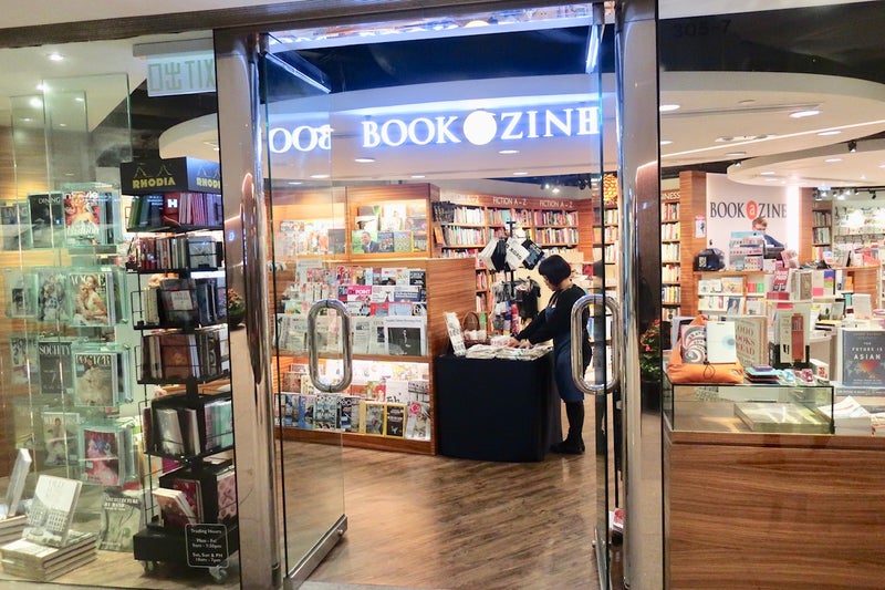 本屋1