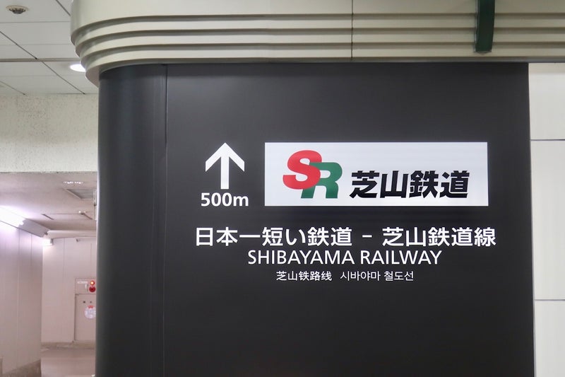 令和5