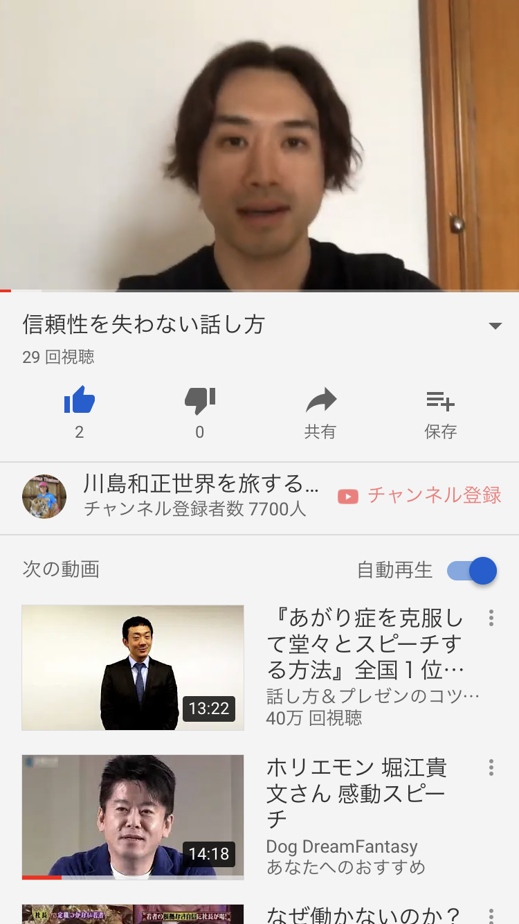 YouTube