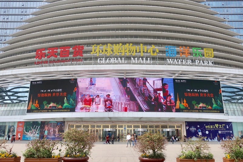 成都4
