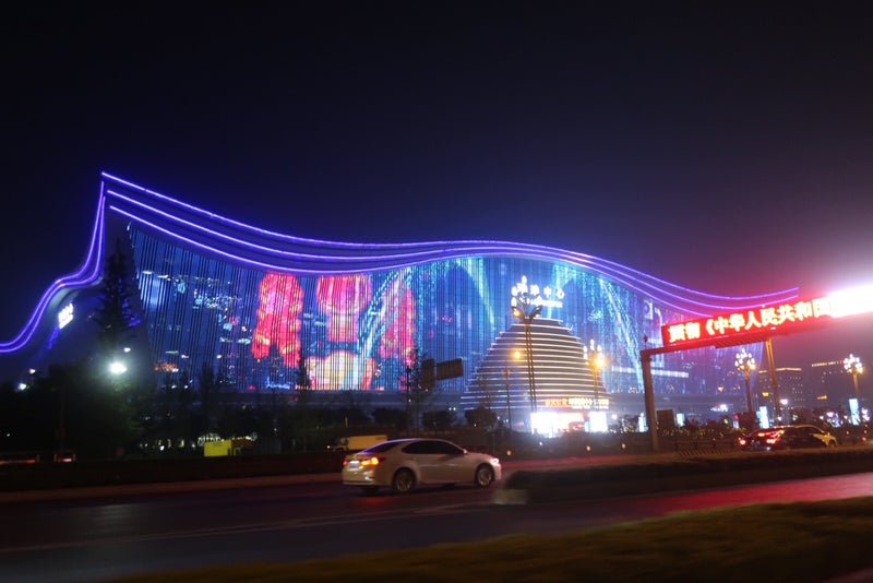 成都17